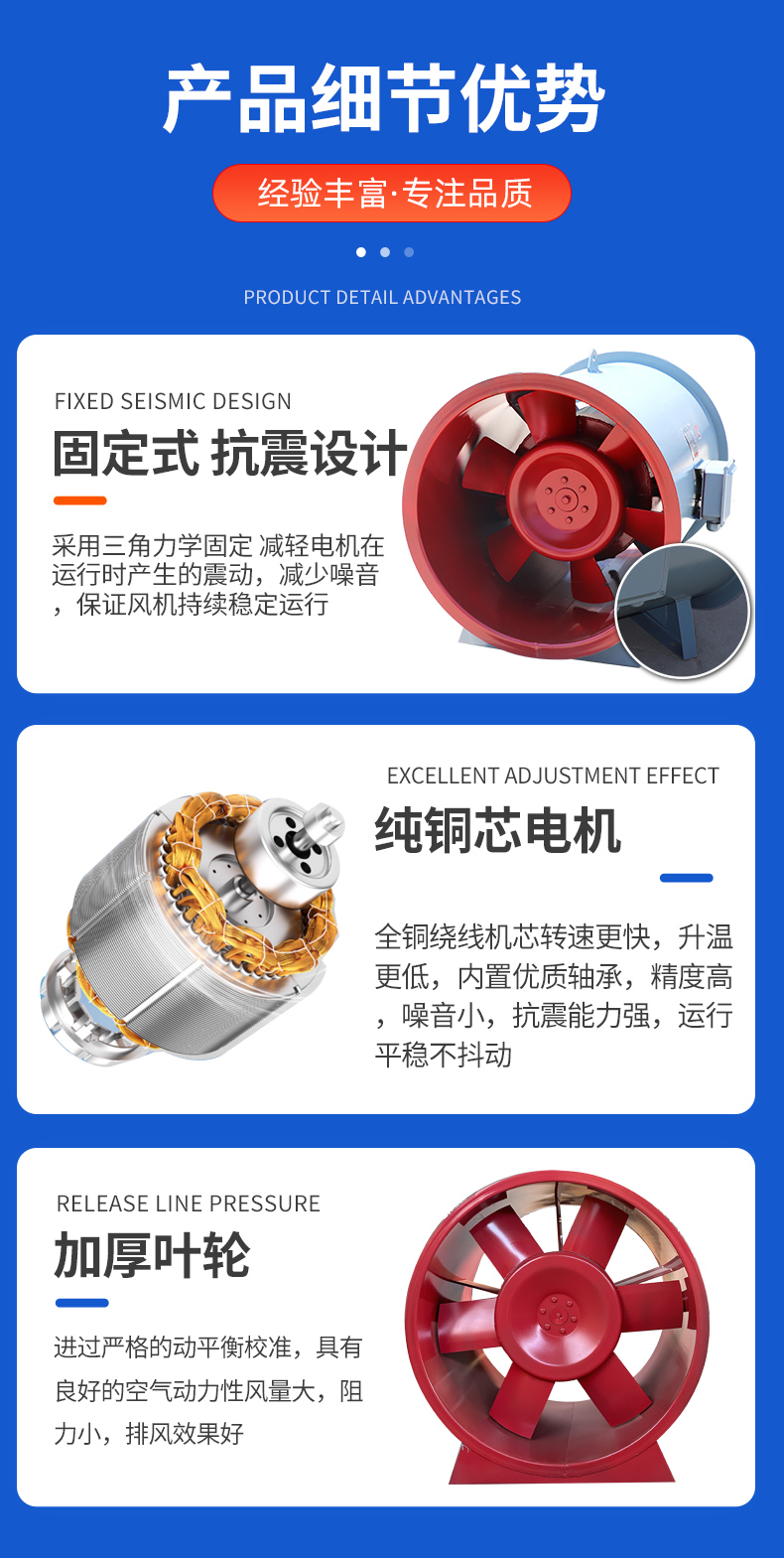 HTF轴流消防高温排烟风机(图8)