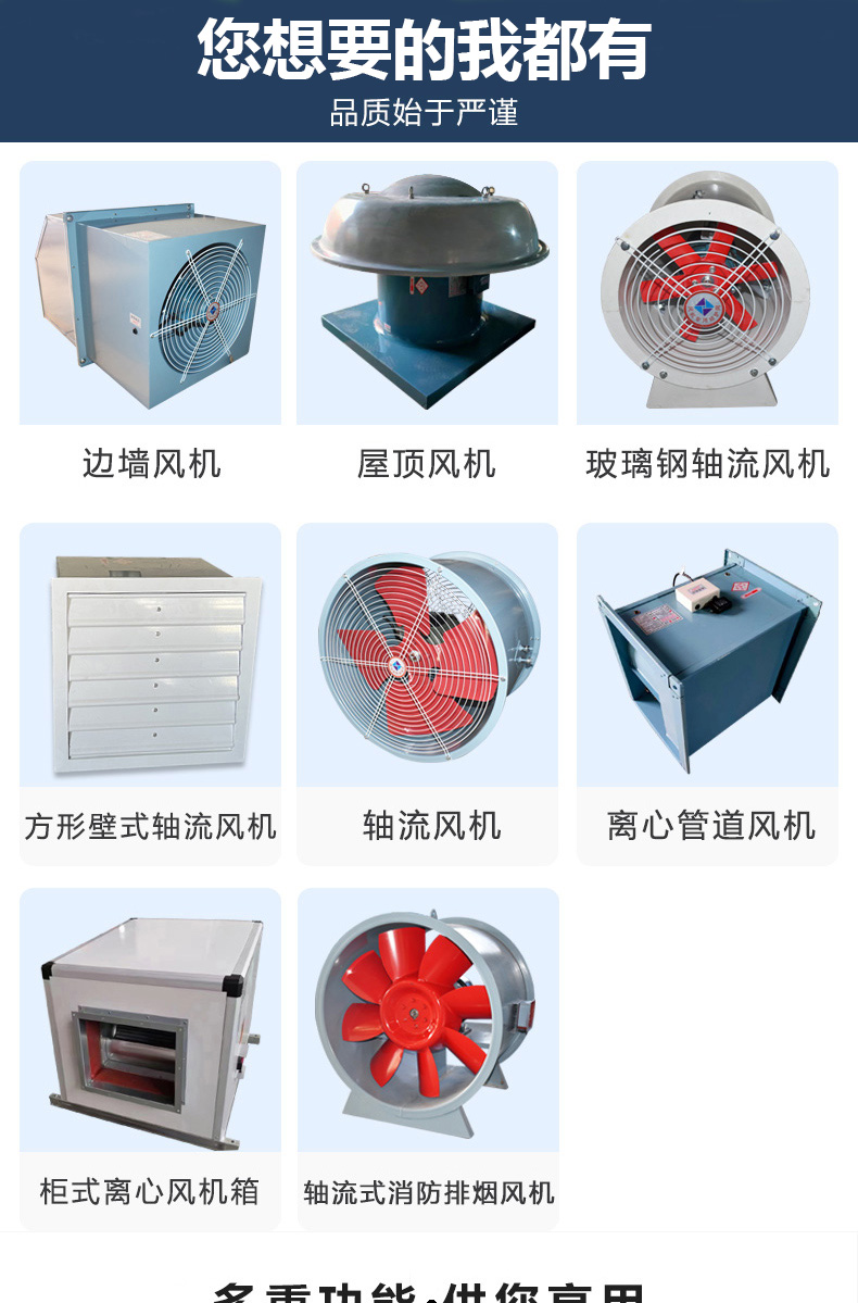 DWEX边墙风机(图7)