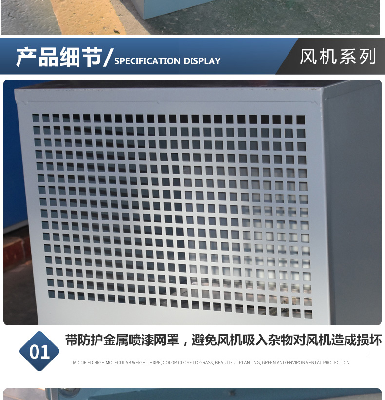 DWEX边墙风机(图12)