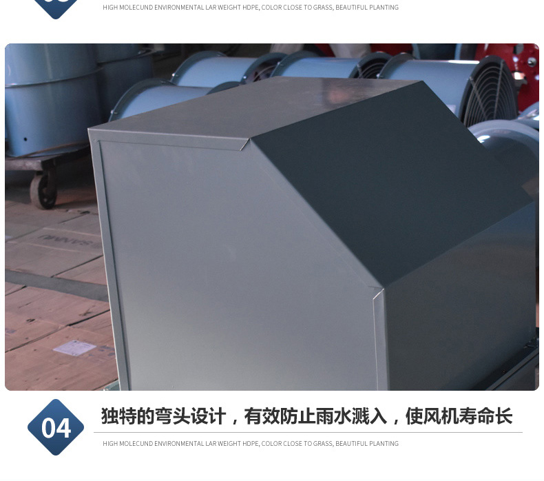 DWEX边墙风机(图14)