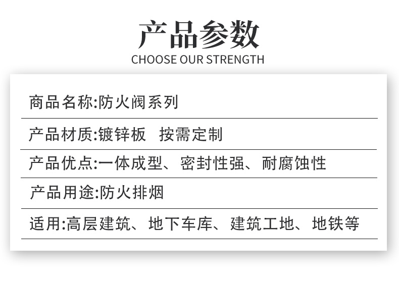3C防火阀(镀锌)(图3)