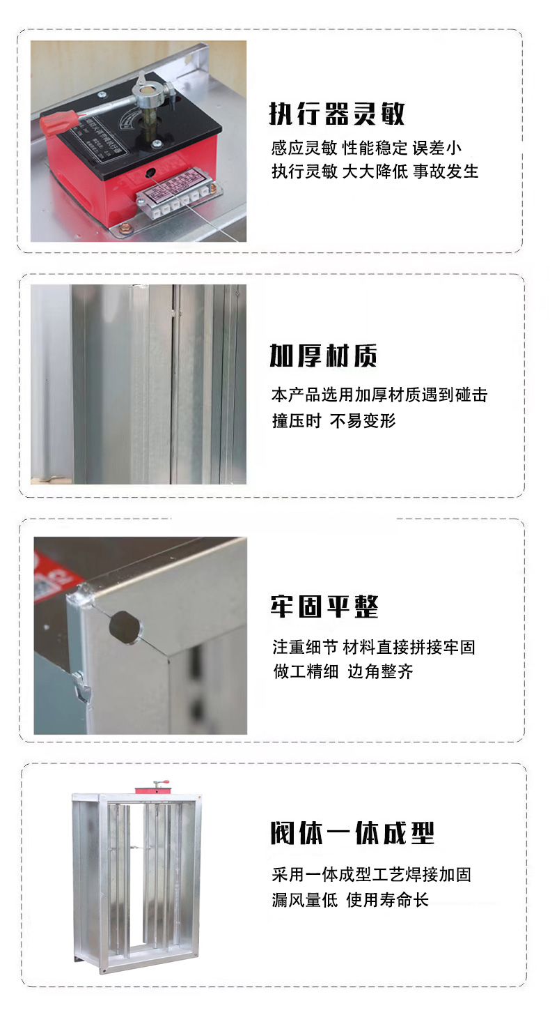 3C防火阀(镀锌)(图8)