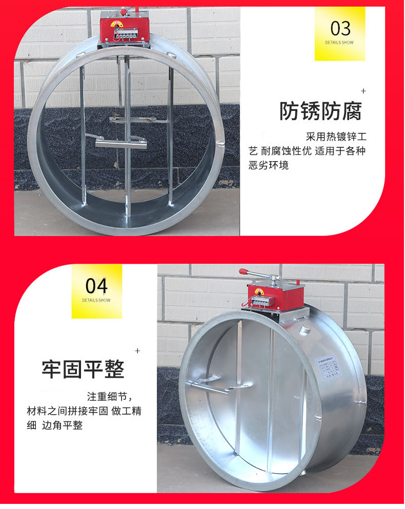 3C防火阀(镀锌)(图10)