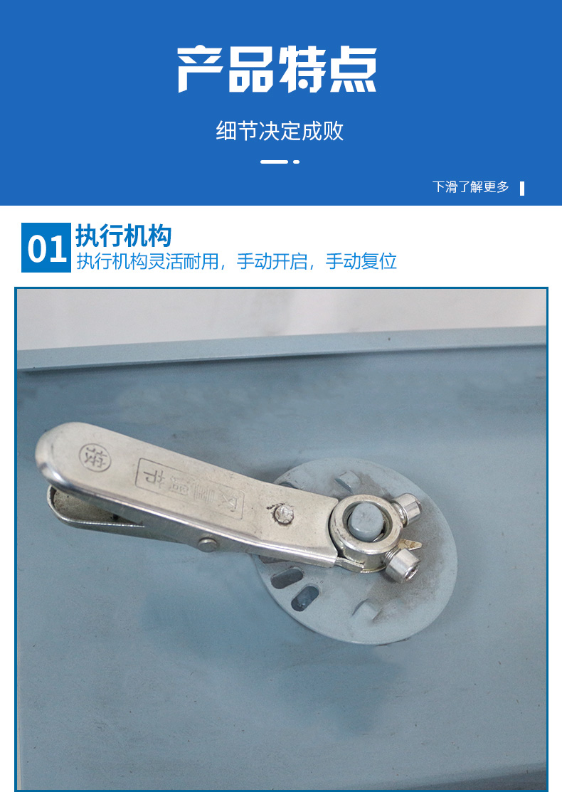 手动风量调节阀(图6)
