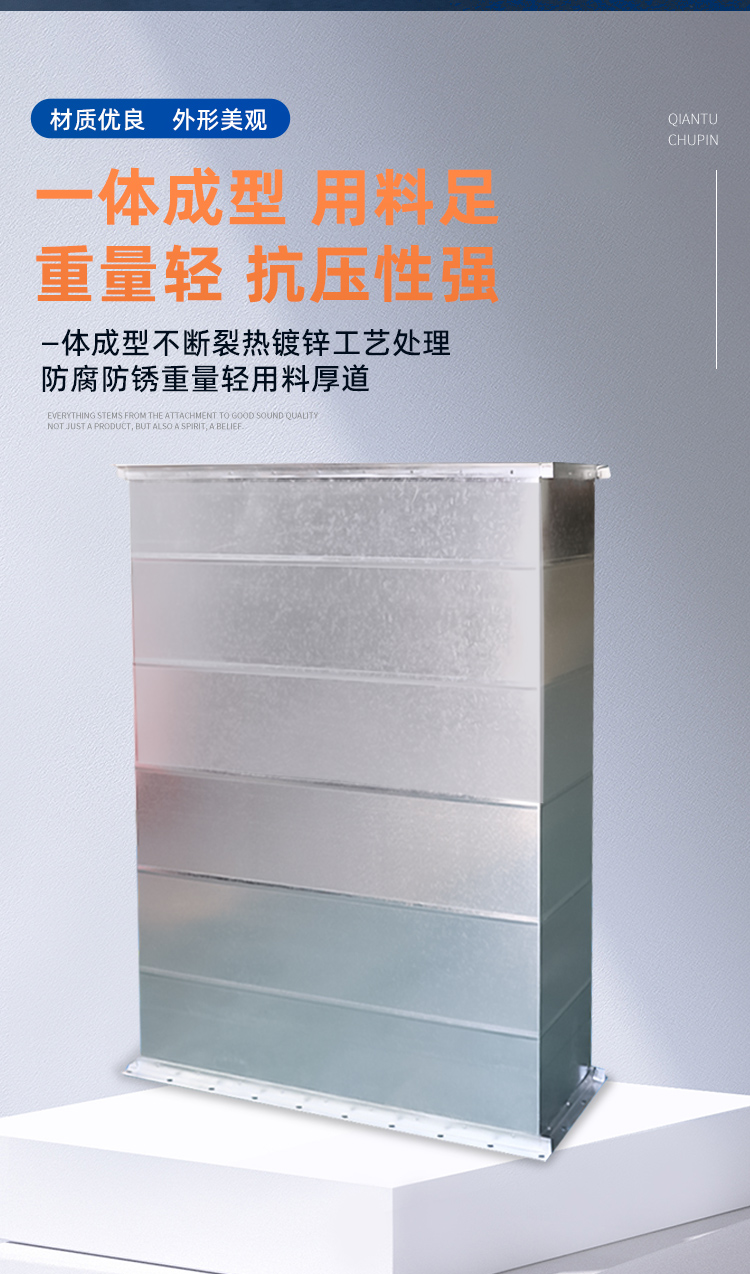 镀锌共板法兰风管(图6)