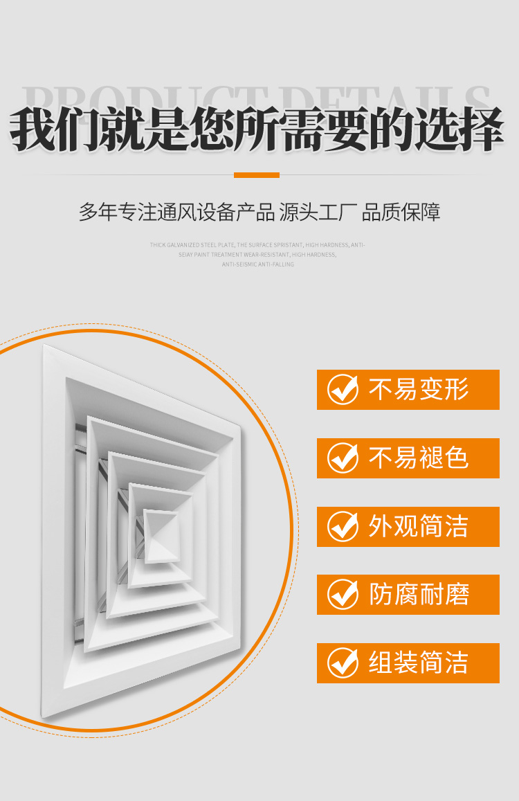 铝合金百叶窗风口(图4)