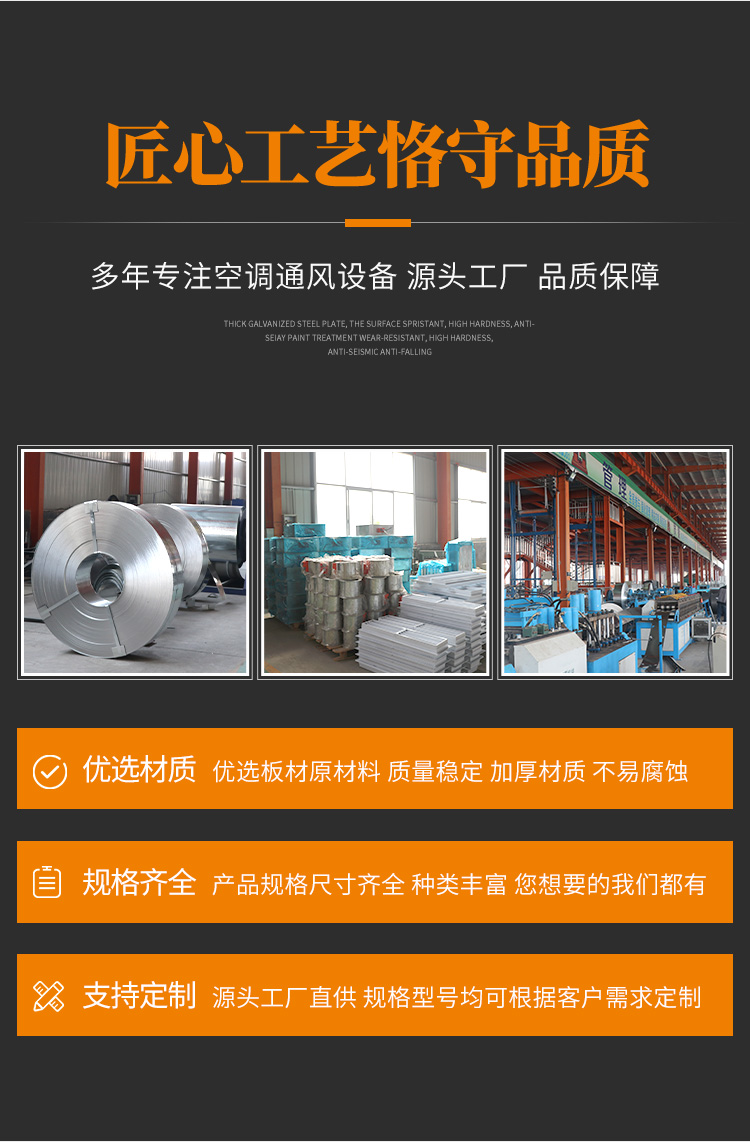 铝合金百叶窗风口(图3)