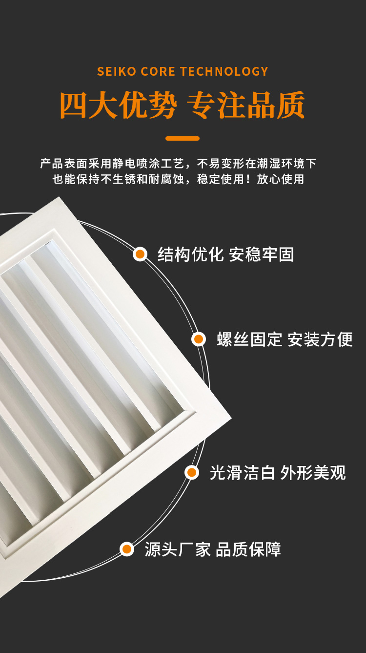 铝合金百叶窗风口(图6)