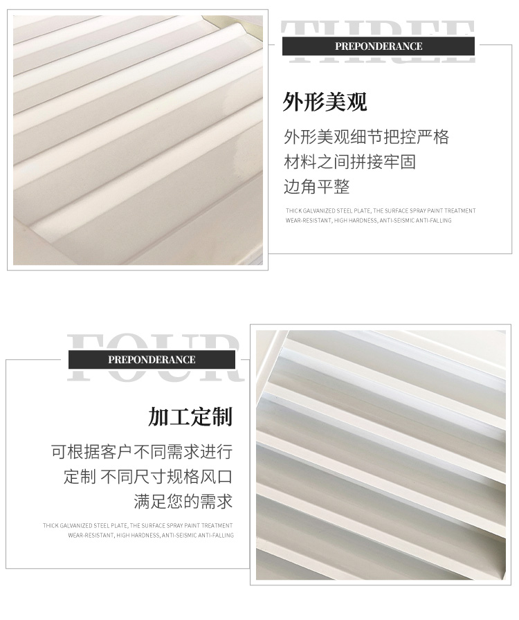 铝合金百叶窗风口(图8)