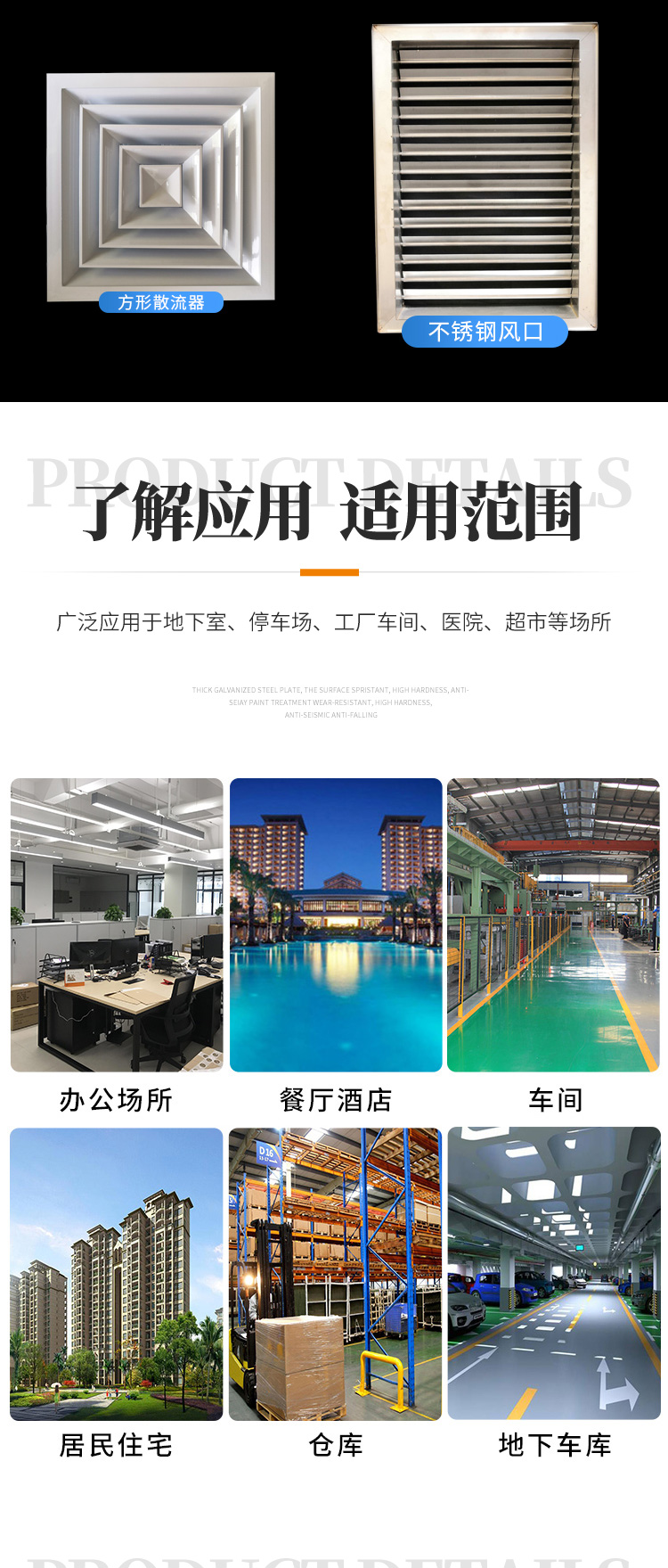 铝合金百叶窗风口(图10)