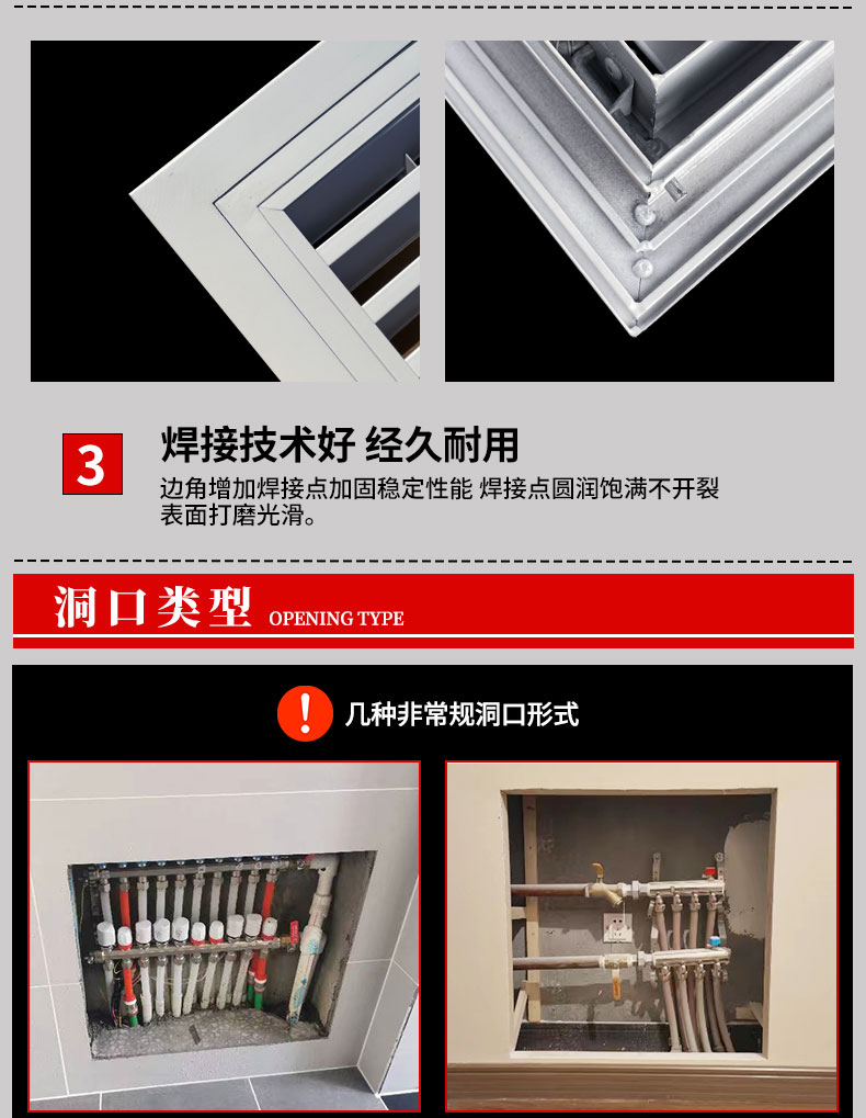 可开式百叶回风口(图7)