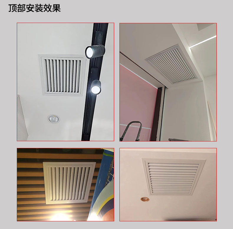 可开式百叶回风口(图10)