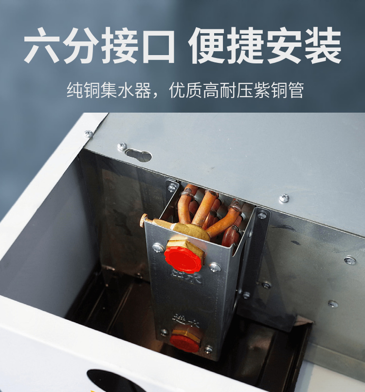 卧式明装风机盘管(图5)