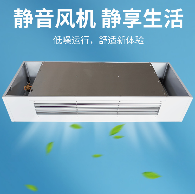 卧式明装风机盘管(图3)
