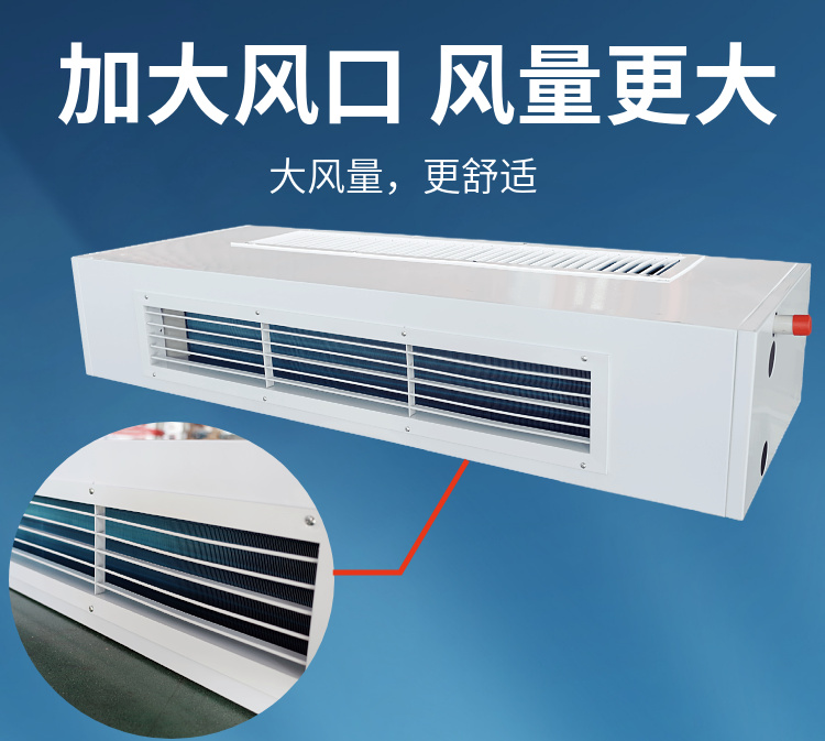 卧式明装风机盘管(图4)