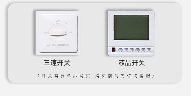 立式明装风机盘管(图6)