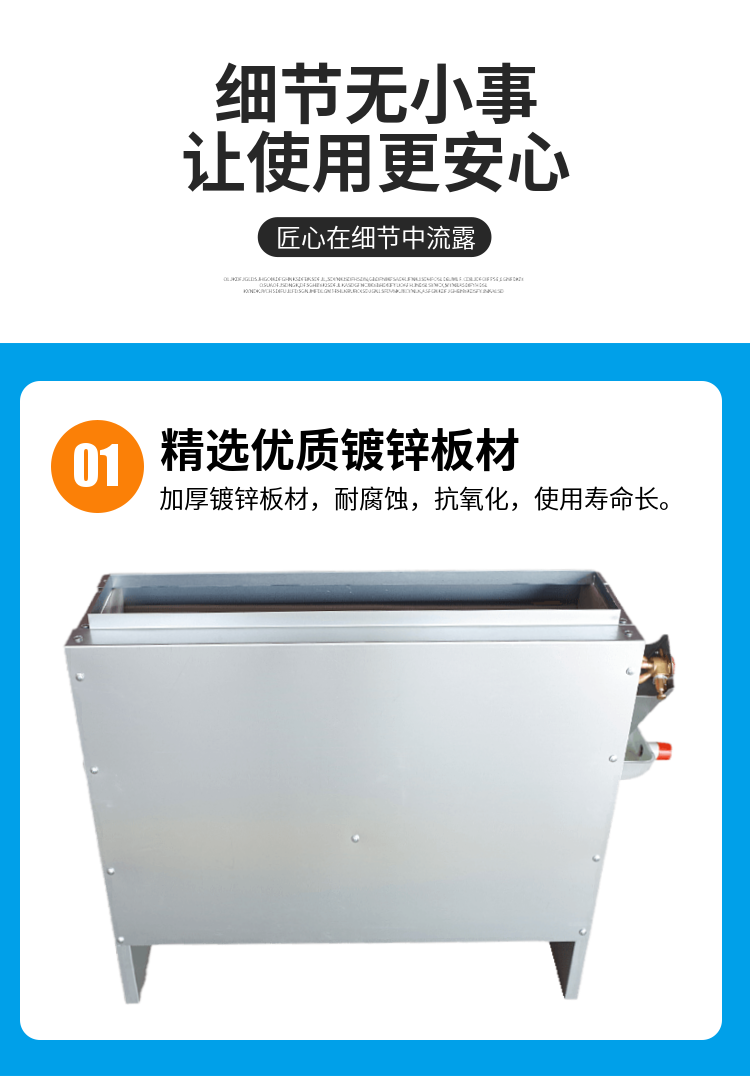 立式暗装风机盘管(图5)