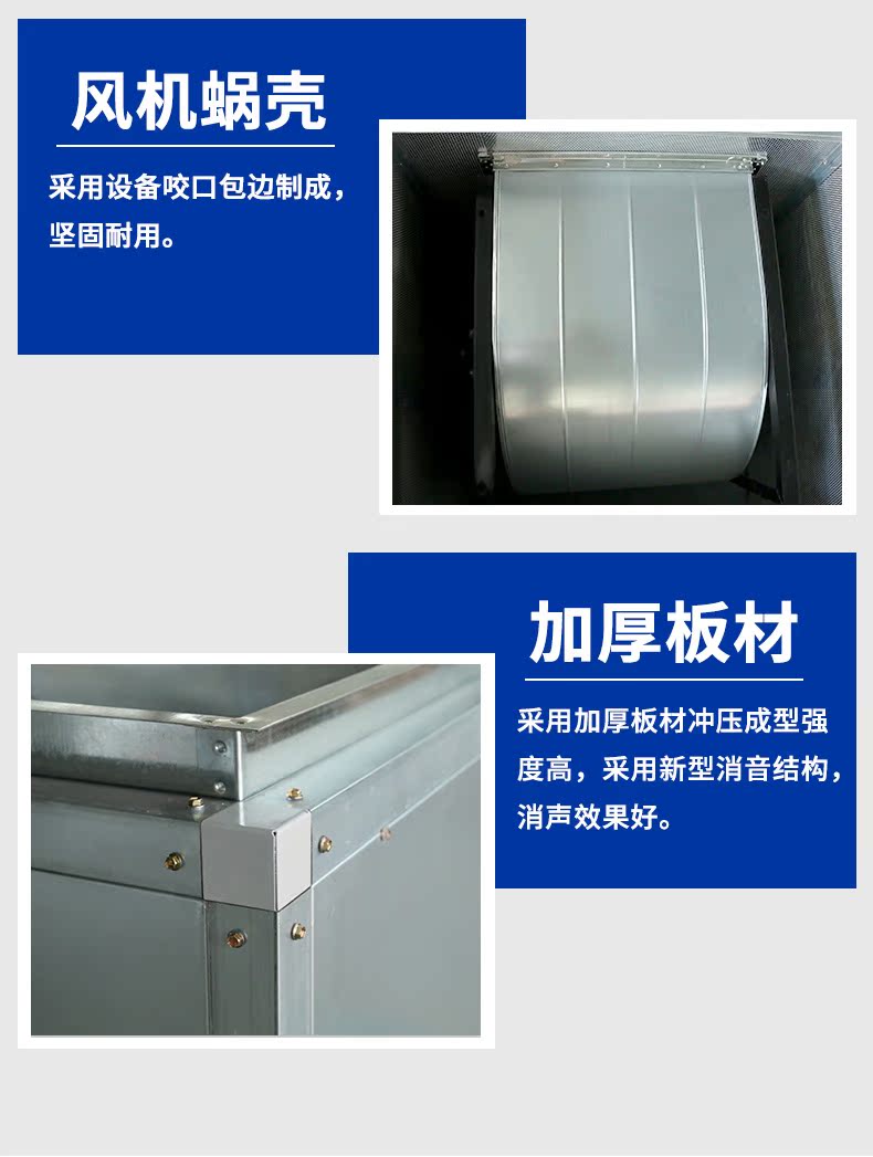柜式离心风机(图6)